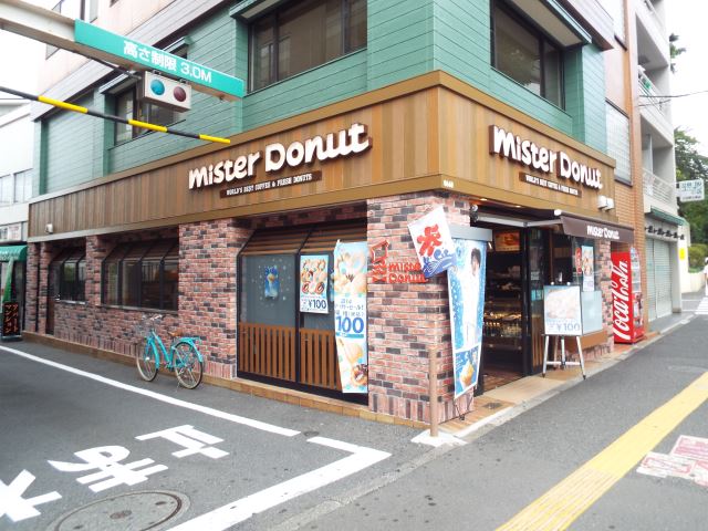 飲食店　ミスタードーナツ（飲食店）まで410m
