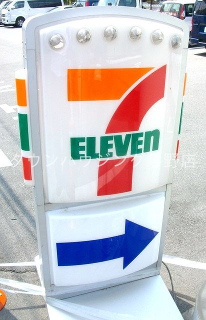 コンビニ　セブンイレブンさいたま三室店（コンビニ）まで1063m