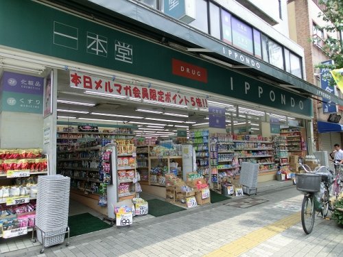 ドラックストア　ウェルシア台東入谷店（ドラッグストア）まで367m
