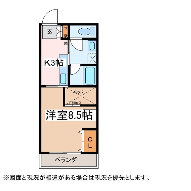 サザンベルクＫＯＢＡの間取り