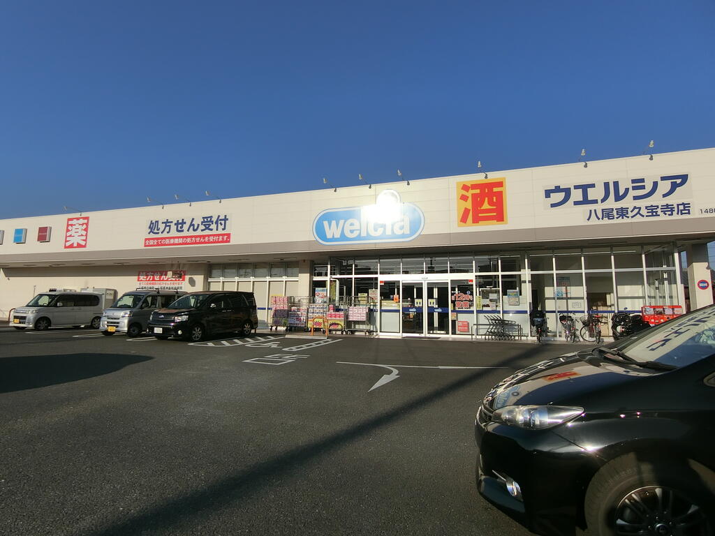 【八尾市龍華町のマンションのドラックストア】