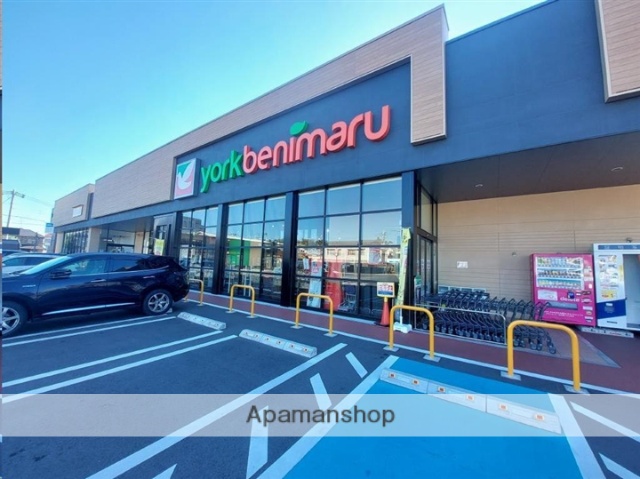 スーパー　ヨークベニマル仙台東照宮店（スーパー）まで615m