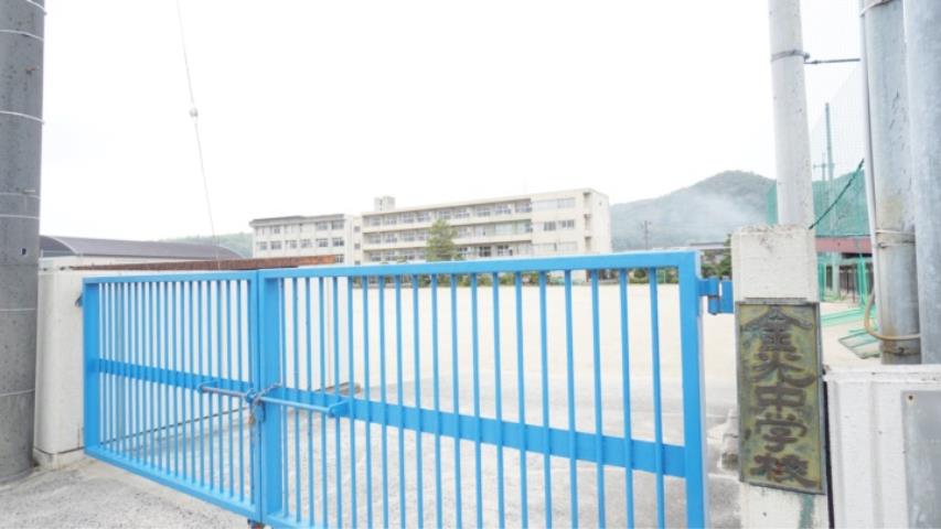 中学校　金光中学校（中学校）まで1699m