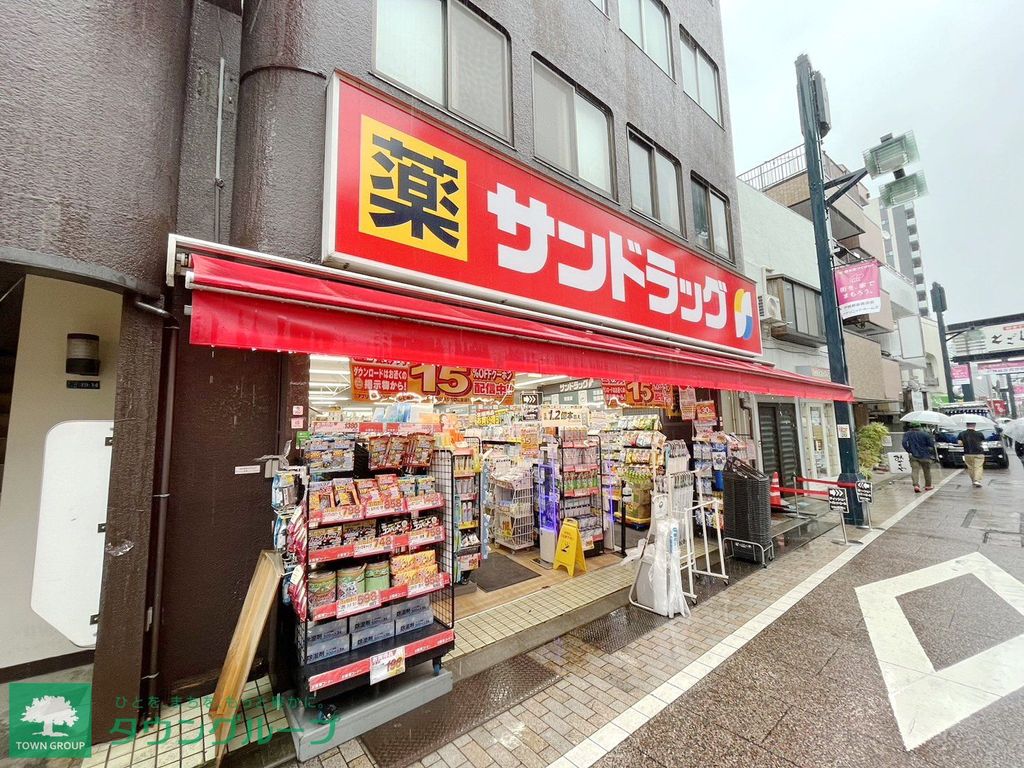 【品川区豊町のマンションのドラックストア】