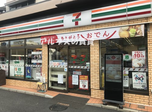 【横浜市中区根岸旭台のマンションのコンビニ】