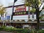 その他　ドン・キホーテぶらくり丁店様（その他）まで1103m