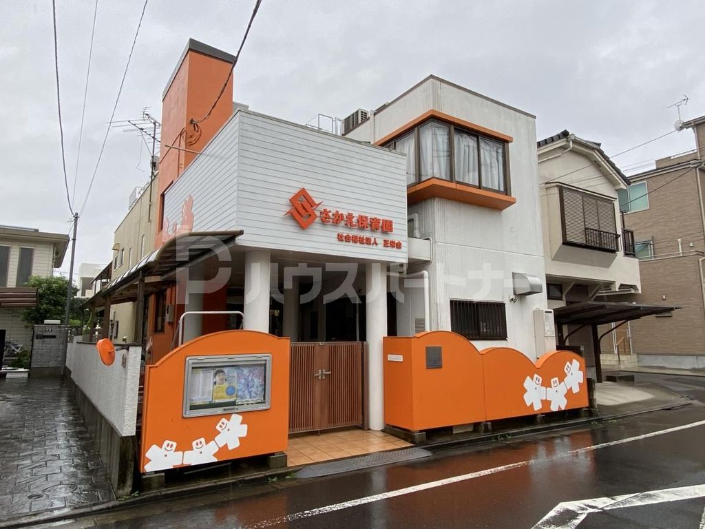 【葛飾区南水元のマンションの幼稚園・保育園】