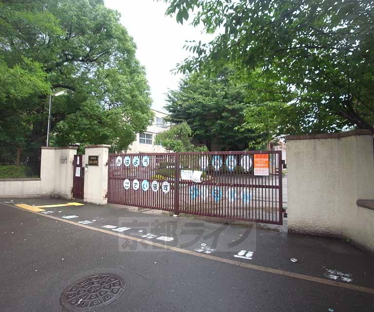 【京都市右京区太秦安井春日町のマンションの小学校】