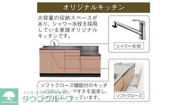 【さいたま市見沼区堀崎町のアパートのキッチン】