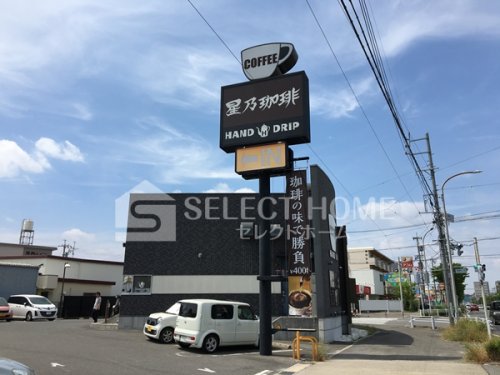 【メイプル羽根北の飲食店】