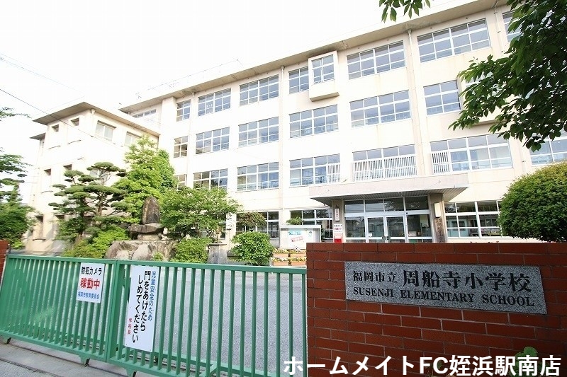 【福岡市西区大字飯氏のマンションの小学校】