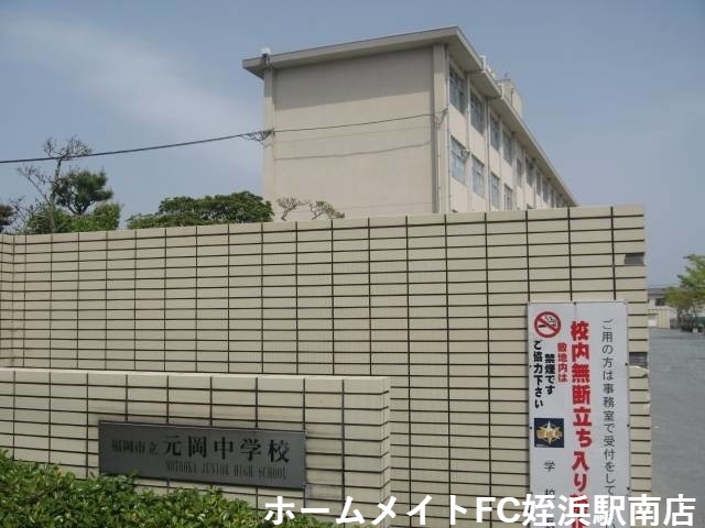 【福岡市西区大字飯氏のマンションの中学校】