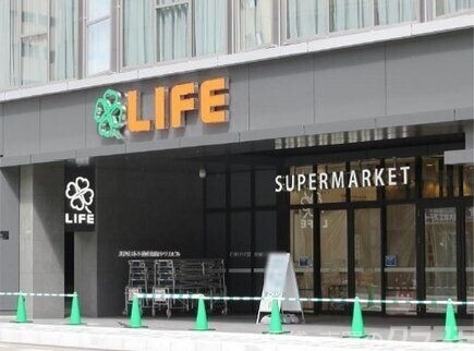 スーパー　ライフ四条烏丸店（スーパー）まで784m