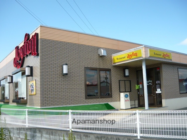 飲食店　ジョイフル熊本不知火店（飲食店）まで309m