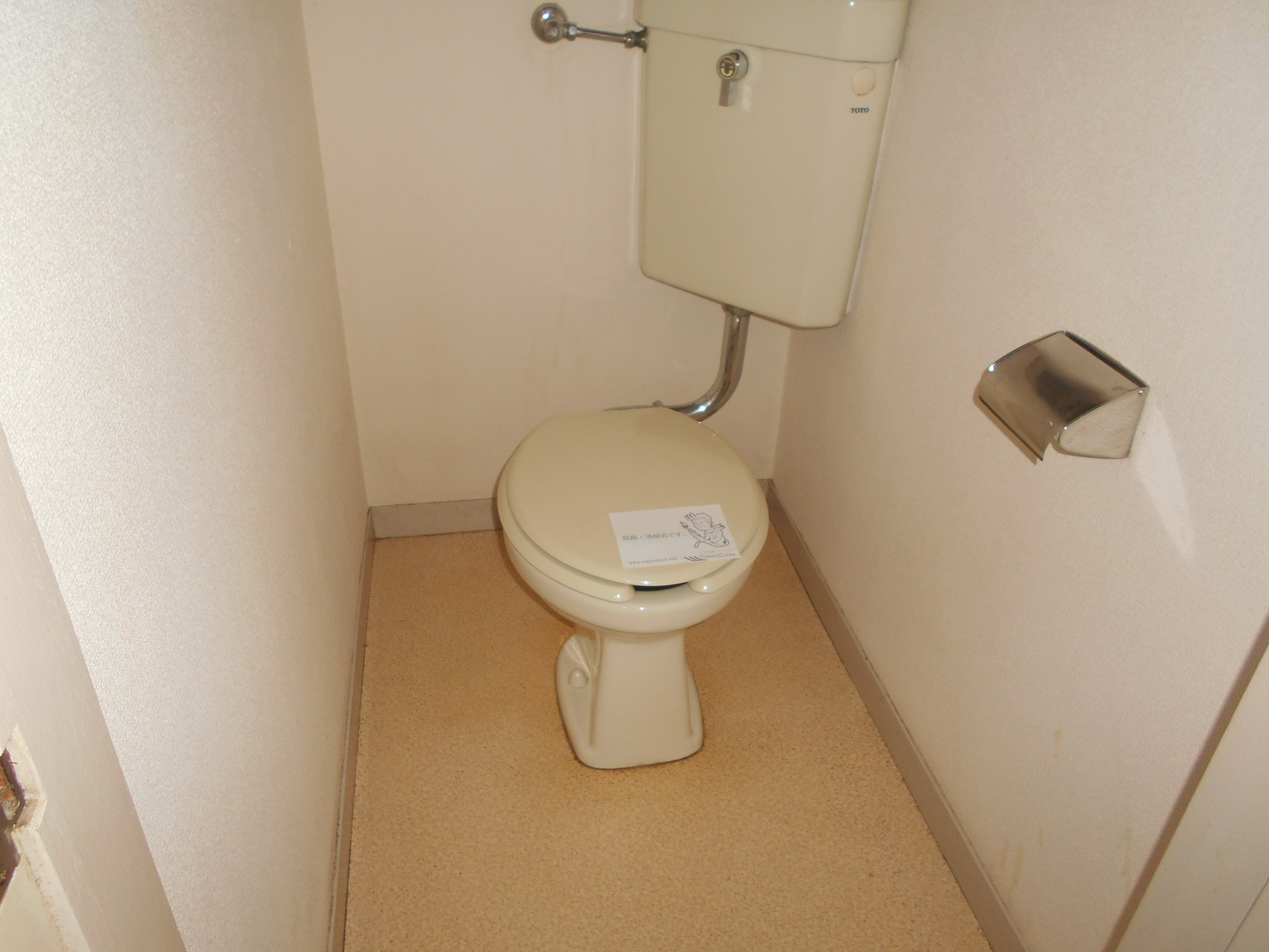 西武池袋線 ひばりケ丘駅 徒歩15分 2階建 築38年のトイレ写真