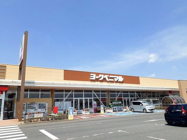 ショッピングセンター　ヨークベニマル涌谷店（ショッピングセンター）まで450m