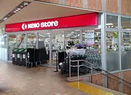 スーパー　京王ストア稲城店（スーパー）まで279m