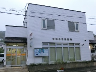 郵便局　室蘭母恋郵便局（郵便局）まで1086m