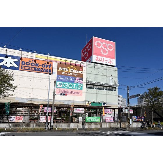 スーパー　Ｏｌｙｍｐｉｃおりーぶ東戸塚店（スーパー）まで402m