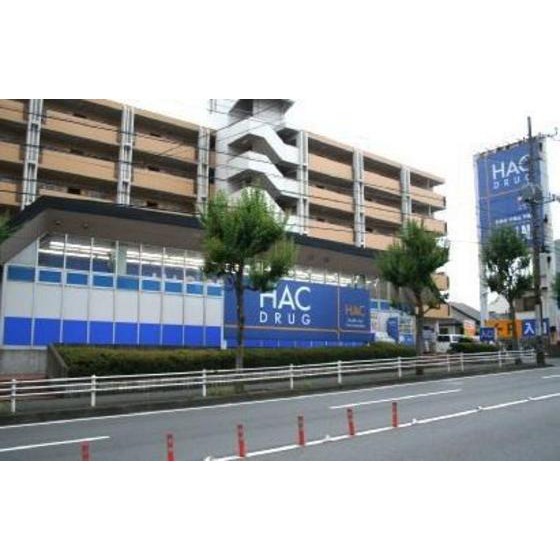 ドラックストア　ハックドラッグ東戸塚前田町店（ドラッグストア）まで368m