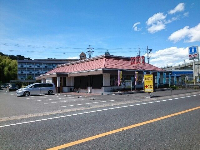 飲食店　ココス京田辺店様（飲食店）まで350m