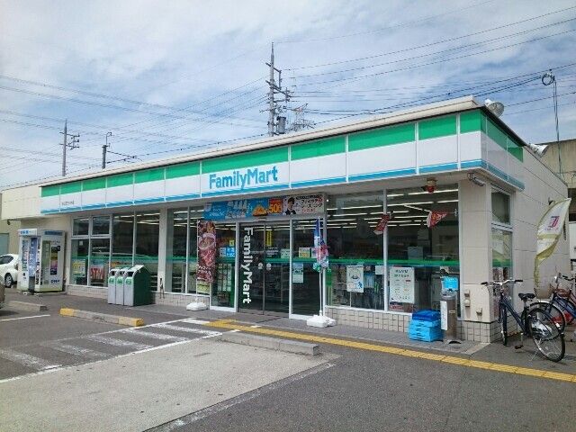 コンビニ　ファミリーマート三山木店様（コンビニ）まで550m