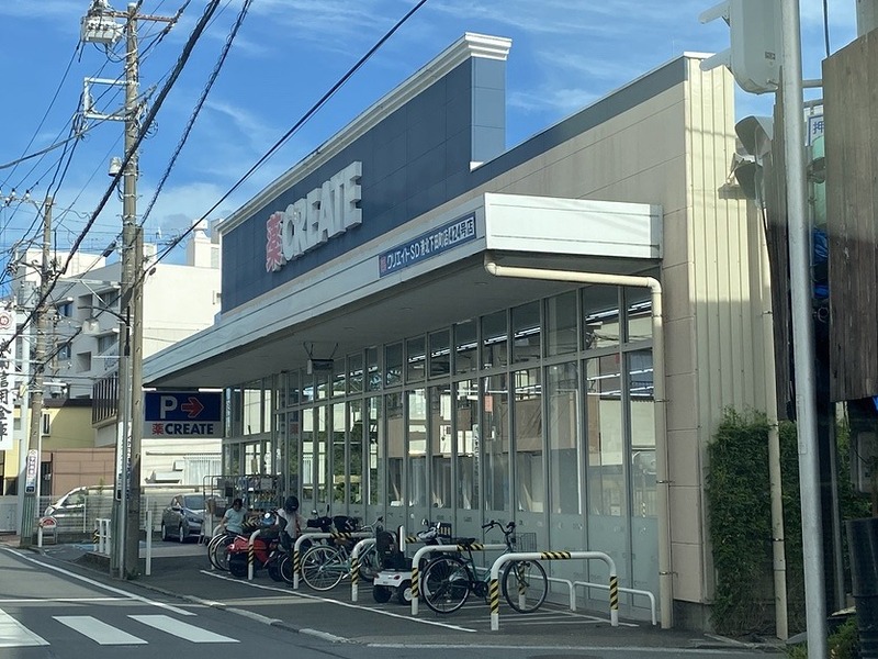 ドラックストア　クリエイトエス・ディー港北下田町店（ドラッグストア）まで892m