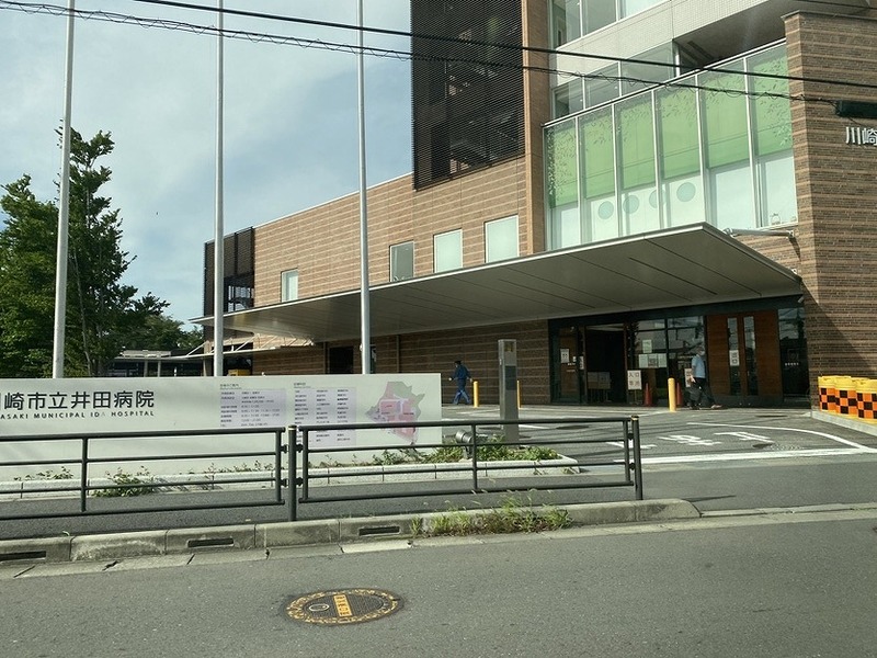 病院　川崎市立井田病院（病院）まで211m