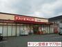 ドラックストア　キリン堂様（ドラッグストア）まで770m