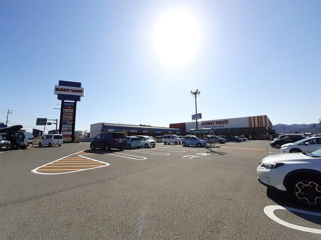 スーパー　SUNNY MART(サニー マート) 高岡店（スーパー）まで1220m