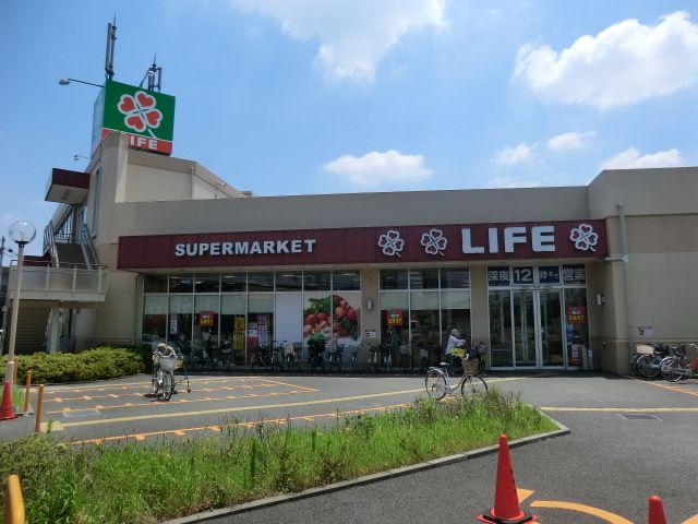 スーパー　ライフ相模原若松店（スーパー）まで742m