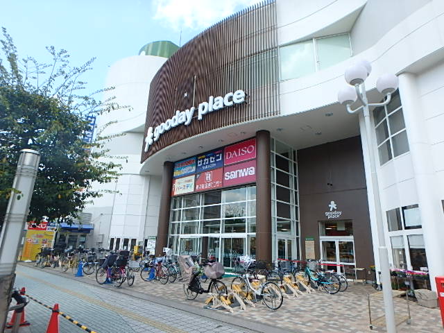 スーパー　三和 相模原中央店（スーパー）まで163m