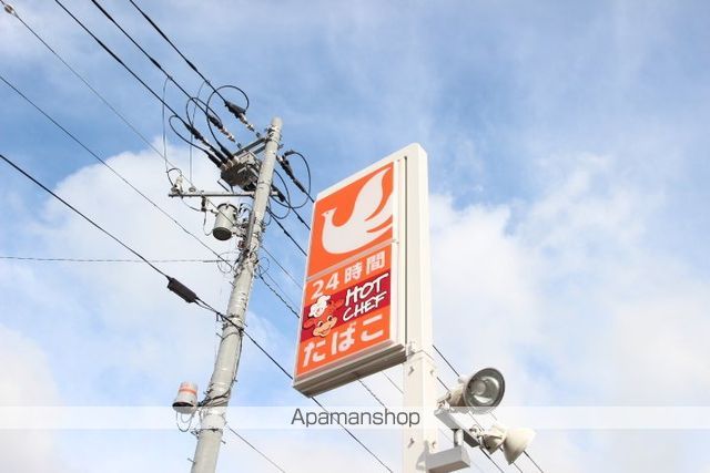 コンビニ　セイコーマート（コンビニ）まで530m