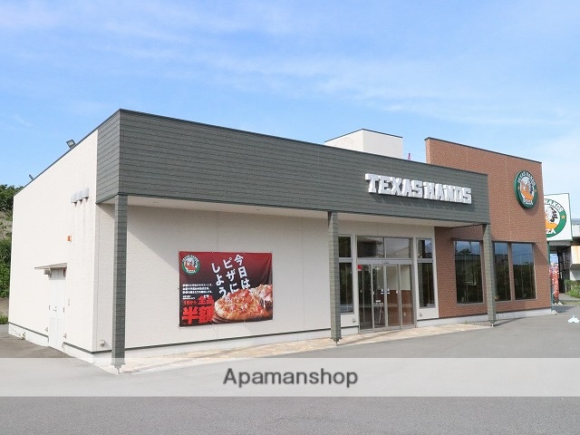 飲食店　テキサスハンズ（飲食店）まで807m