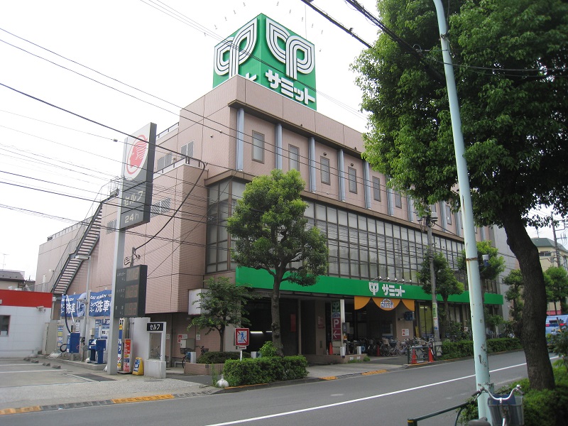 スーパー　サミットストア大田中央店（スーパー）まで371m