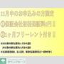 越谷駅より徒歩15分 7階 築52年6ヶ月の賃貸物件