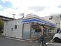 コンビニ　ローソン 足立六月一丁目店（コンビニ）まで368m