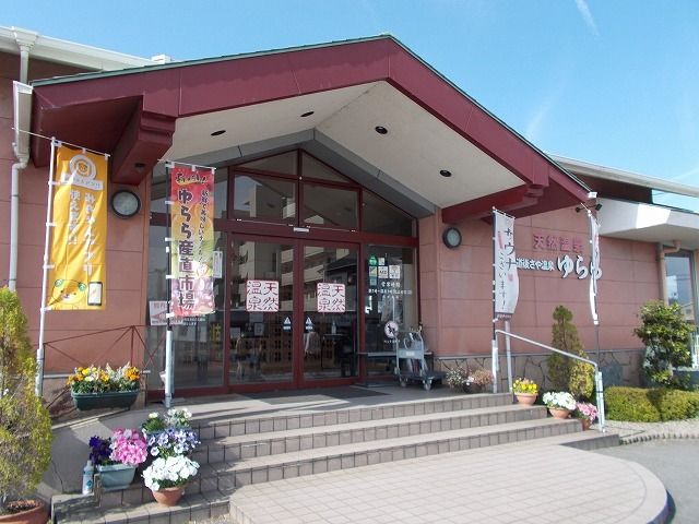 その他　道後さや温泉ゆらら本館様（その他）まで350m