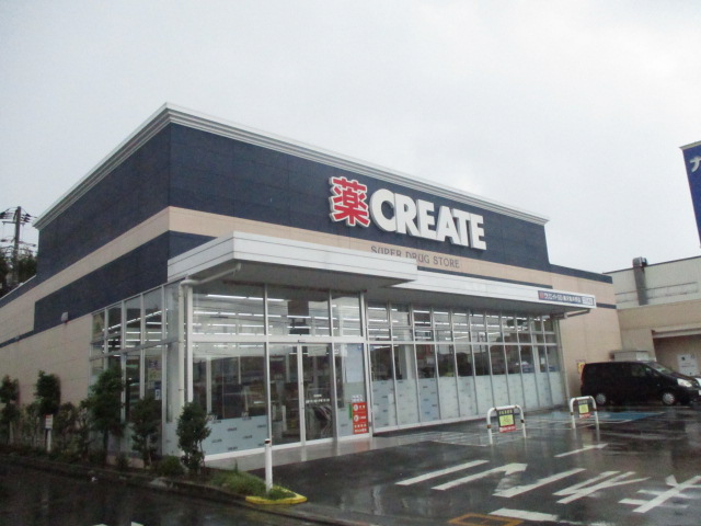 ドラックストア　クリエイトエス・ディー藤沢亀井野店（ドラッグストア）まで325m