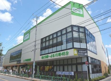 スーパー　コープ中野鷺宮店（スーパー）まで382m