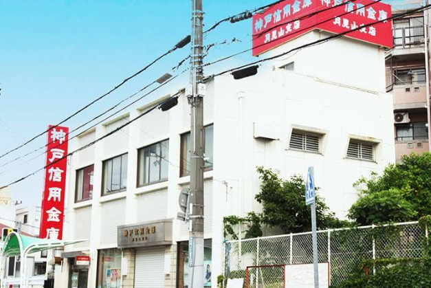 銀行　神戸信用金庫月見山支店（銀行）まで231m