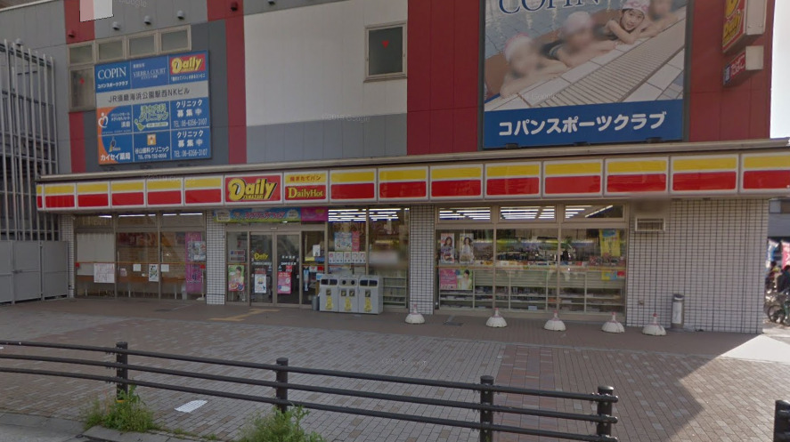 コンビニ　デイリーヤマザキ JR須磨海浜公園駅前店（コンビニ）まで319m