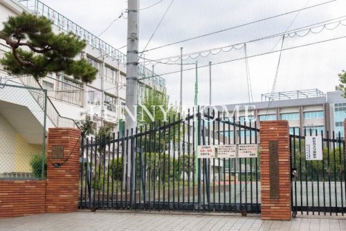 中学校　世田谷区立緑丘中学校（中学校）まで744m