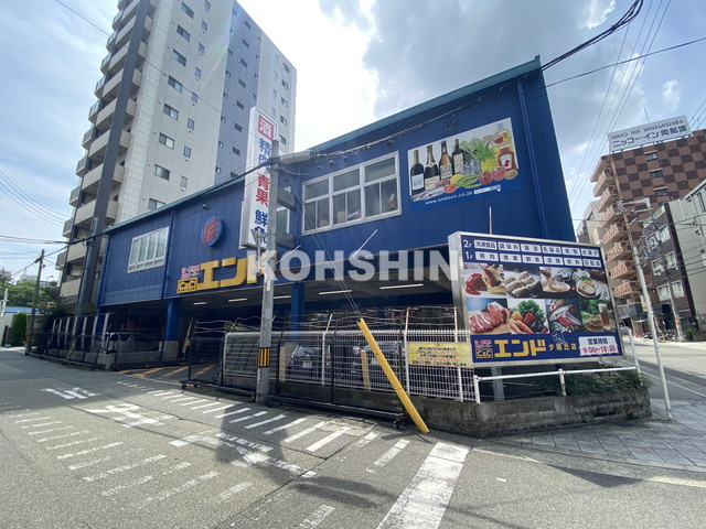 スーパー　C&Cエンド　夕陽丘店（スーパー）まで310m