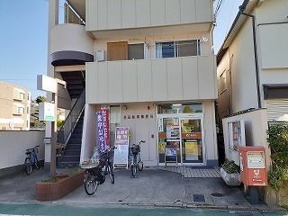 郵便局　池田鉢塚郵便局（郵便局）まで230m