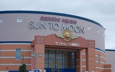 ショッピングセンター　サントムーン柿田川（ショッピングセンター）まで3900m