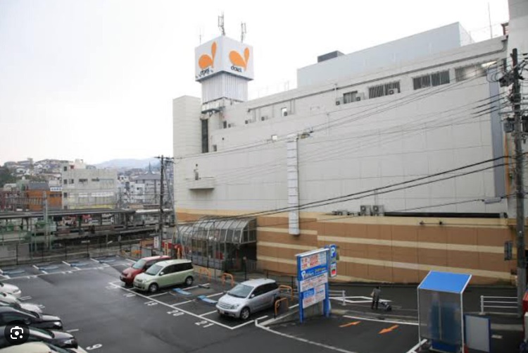 スーパー　ダイエー鈴蘭台店（スーパー）まで540m