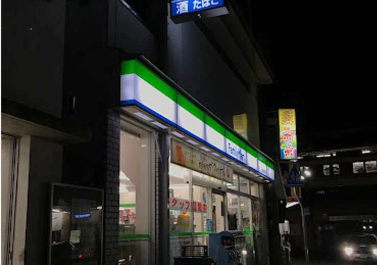 コンビニ　ファミリーマート 鈴蘭台駅前店（コンビニ）まで637m