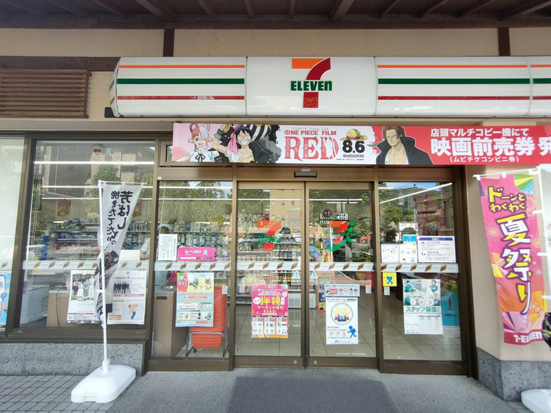 コンビニ　セブンイレブン 京都平安神宮前店（コンビニ）まで130m