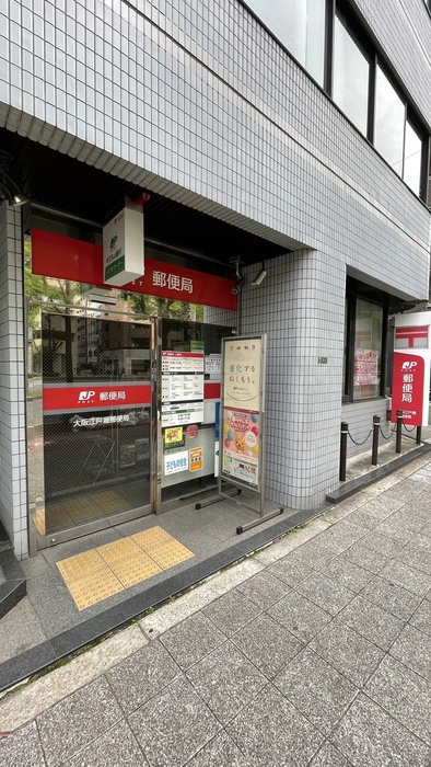 郵便局　大阪江戸堀郵便局（郵便局）まで90m